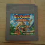 レトロゲーム　例えばゼルダの伝説　夢をみる島