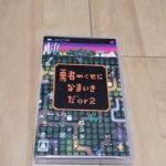 pspソフト 勇者のくせになまいきだor2