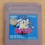 ゲームボーイ　ポケットモンスターには価値がある。価値を20倍以上にする方法